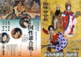救援矮小的女孩